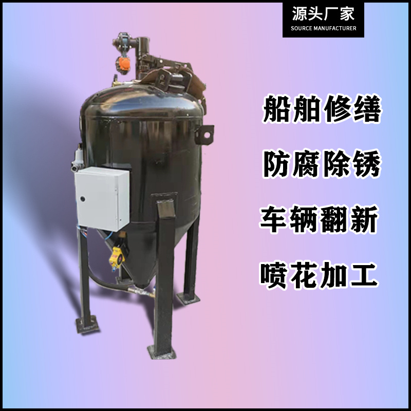 沧州索达高压除锈水喷砂机